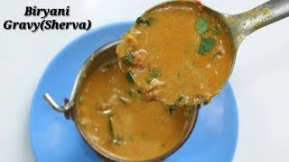 Biryani GravySherva in Kannada  ಬಿರಿಯಾನಿ ಸೆರ್ವಾಗ್ರೆವೀ Sherva for Biryani in Kannada Rekha Aduge [upl. by Anauqed]