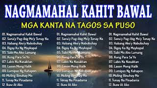 Nagmamahal kahit Bawal Sanay Pagibig Moy Tunay Na 🤍 BAGONG PAMATAY PUSO TAGALOG LOVE SONGS 2023 [upl. by Abdul]