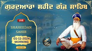 LIVE 011124 G Shaheed Ganj Sahib  Sri Amritsar  Baba Deep Singh Ji  Sahidan Sahib [upl. by Theis]