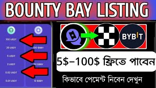 ফ্রীতে ডলার ইনকাম করুন । Bounty Bay listing amp withdrawal update 🔥 Bounty bay 20 Received [upl. by Schatz497]