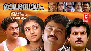 മാലയോഗം  Maalayogam Malayalam Full Movie  Malayalam Comedy Movie  Jayaram  Mukesh  Sibi Malayil [upl. by Aikrehs735]