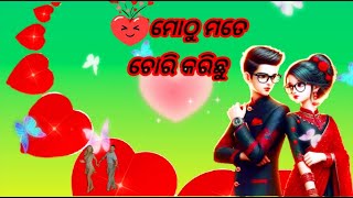 Love Status  Mothu Mate Chori Karichu  Odia Status  Whatsaap Love Status [upl. by Peonir]