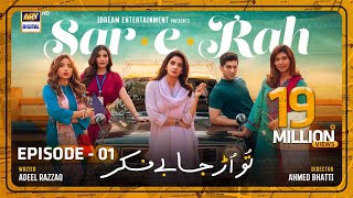 SareRah Episode 1  Saba Qamar  English Subtitles  ARY Digital [upl. by Airbmac727]