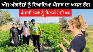 ਗੋਰੀ ਨੂੰ ਦਿਖਾਏ ਪੰਜਾਬ ਦੇ ਅਸਲੀ ਰੰਗ । Punjabi Travel Couple  Village Tour  Ripan Khushi [upl. by Aser]