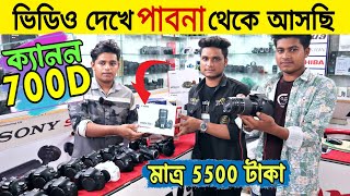 Secnod Hand Dslr Camera Price In Bangladesh 2023😱Used Dslr Camera Price In Bangladesh🔥Rofiq Vlogs [upl. by Carl]