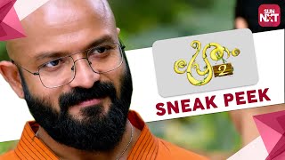 Njanundivide  Pretham 2  Lyrical Video  Anand Madhusoodanan  Ranjith Sankar  Jayasurya [upl. by Reckford]