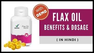 Vestige Flax Oil in Hindi with DEMO [upl. by Assin784]