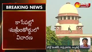 Supreme Court hearing Marri Shashidhar Reddy Petition [upl. by Dragon16]