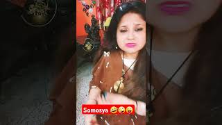 Samosya 🤣🤪😜 comedy funny ytshorts reels instareels hindistandup funnyjokes acting jokes [upl. by Georgetta]