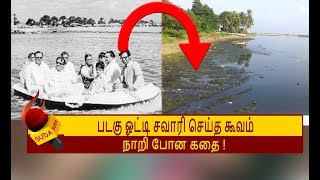 கூவத்தை பாழாக்கி வெச்சது யாரு  கூவத்தின் சோகக் கதை  Cooum River [upl. by Terrie140]