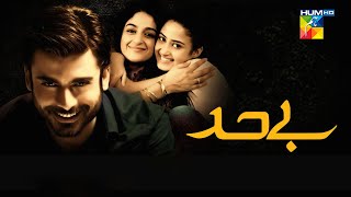 Behadd  Telefilm   Fawad Khan  Sajal Ali  HUM TV [upl. by Arimihc]