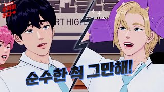 심각한 해산물 중독입니다 🥊💥흥 웃기는 소리 플레이브 주먹이 운다2 Ep1 [upl. by Noiwtna]