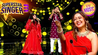 Mere Yaar Ki Shaadi Hai पर हुई Wedding Theme Performance  Superstar Singer S3  Full Episode [upl. by Nilesoj130]