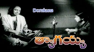 Dorakuna Song from Thyagayya Telugu Movie  Chittor VNagaiah  Hemalatha Devi [upl. by Roel]