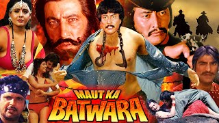 Maut Ka Batwara  Hindi Action Movie  Danny Denzongpa Roma Manik Raza Murad Tom Alter [upl. by Schoenfelder]