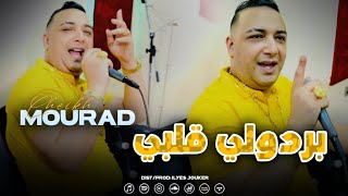 Cheikh Mourad Madahat  Lhal Brad  بردولي قلبي معاه VIDEO MUSIC©️ [upl. by Hcnarb317]