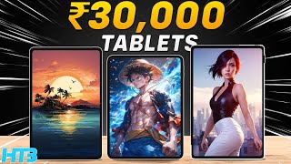 Top 5 Best Tablet Under 30000 in 2024 🔥 Best Tablet for Gaming Under 30000 in INDIA 2024 [upl. by Aissyla]