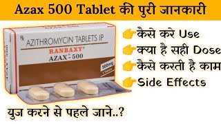 azax 500mg tablet uses  price  composition  dose  side effects  review  in hindi [upl. by Gavini]