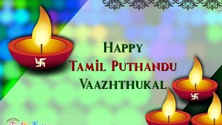 Tamil New Year status wishesHappy Tamil New year whatsapp status Chithirai puthandu vazhthukkal [upl. by Nnyltiak98]