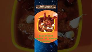 Rajasthan ki lajawab chatni recipefood pinkyrajputvlog [upl. by Domela]