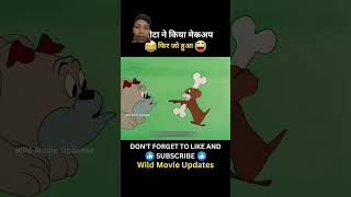 ghasita ne kiya makups funny cartoon comedy jokes animation shortsfeed letsexplain [upl. by Linskey980]