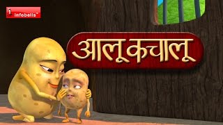 Aloo Kachaloo Kahan gaye they  Popular Hindi Rhymes [upl. by Eirrahs117]