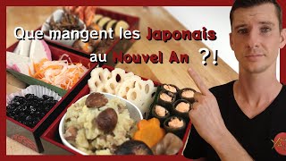 OSECHI  la cuisine Japonaise traditionnelle du nouvel an [upl. by Jeniece50]