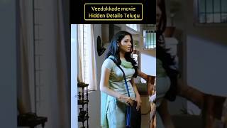 Veedokkade Movie Hidden Details Telugu Short Thamanna surya [upl. by Yendirb]