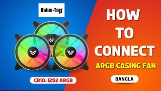 কিভাবে ইন্সটল করবেন ValueTop CR101292 ARG CASING FAN  HOW TO CONNECT MONTHERBROAD RGB FAN [upl. by Cand]