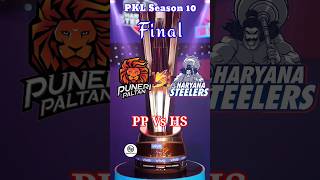 PKL Season 10 Final 🤜Puneri Paltan Vs Haryana Steelers🤛 shorts pkl kabaddi [upl. by Silrak]