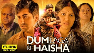 Dum Laga Ke Haisha Full Movie 1080p HD Facts  Ayushmann Khurrana Bhumi Pednekar  Y [upl. by Eiryt]