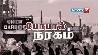 The worlds worst industrial disaster What happened at Bhopal 35 Years ago  DW News [upl. by Ann-Marie]