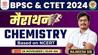 BPSC amp CTET 2024  Chemistry Marathon Science for BPSC amp CTET Chemistry Marathon by Rajneesh Sir [upl. by Olette]