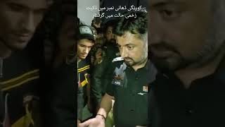 Dacoity arrested in korangi karachi [upl. by Pernell]