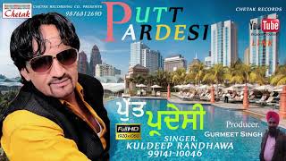 New Kuldeep Randhawa Song  Putt Pardesi  Chetak Records Presents [upl. by Eleynad]