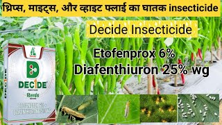 Dhanuka Dicide insecticide  ETOFENPROX 6 DIAFENTHIURON 25 WG  insecticide amp akaricide [upl. by Lodhia]