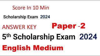 5th Scholarship Exam 2024 ANSWER KEY  Paper 2 [upl. by Yttel177]