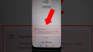 this transaction may be risky for your safety it cant be completed at this time googlepay short [upl. by Howland86]