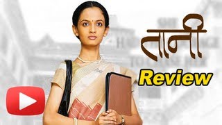 Taani  Marathi Movie Review  Ketaki Mategaonkar Arun Nalawade [upl. by Havens]