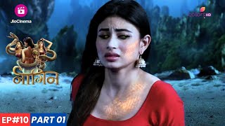 Naagin  नागिन  Episode 10  Part 1  Shivangi ने सीखी अपनी शक्तियां [upl. by Korff802]