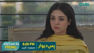 Pas e Deewar  Promo 2nd Last Episode 29  Tonight at 800PM  Noor Khan  Arsalan Naseer  Green TV [upl. by Uriisa]