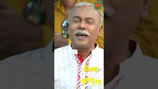 Shisyo kothay bolo na  Fazlur Rahman babu  Haider Tune  New Bangla song 2024 [upl. by Blondell]