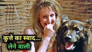 Human Animls Film Explained in HindiUrdu Summarized हिन्दी  Hollywood Movie In Hindi Explain [upl. by Arimay78]