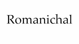 How to Pronounce Romanichal [upl. by Llennoj518]