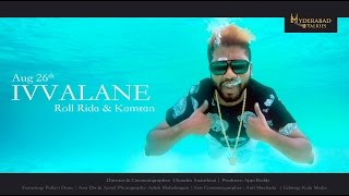 IVVALANE  TELUGU RAP MUSIC VIDEO  ROLL RIDA amp KAMRAN w LYRICS [upl. by Janaye181]