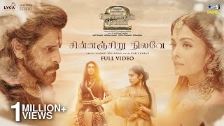 Chinnanjiru Nilave  Full Video  PS 2 Tamil  ARRahman  Vikram Aishwarya Rai  Haricharan [upl. by Marabel]