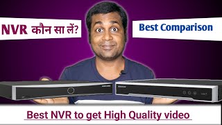 Best Hikvision nvr comparison K Series vs M series nvr  Best nvr in 2024 in india [upl. by Tiana]