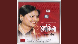 Sonar moina pakhi [upl. by Palm]