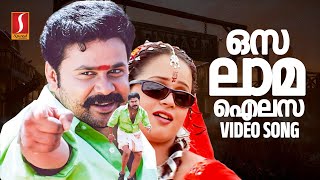 Osalama Ailesa Video Song  Runway  Dileep  Bhavana  Gireesh Puthanchery Karthik  Suresh Peter [upl. by Nugesulo]