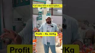 Atta Plant Project Flour Mill Atta Chakki Plant Most Profitable Business in India Business Ideas [upl. by Rotow]